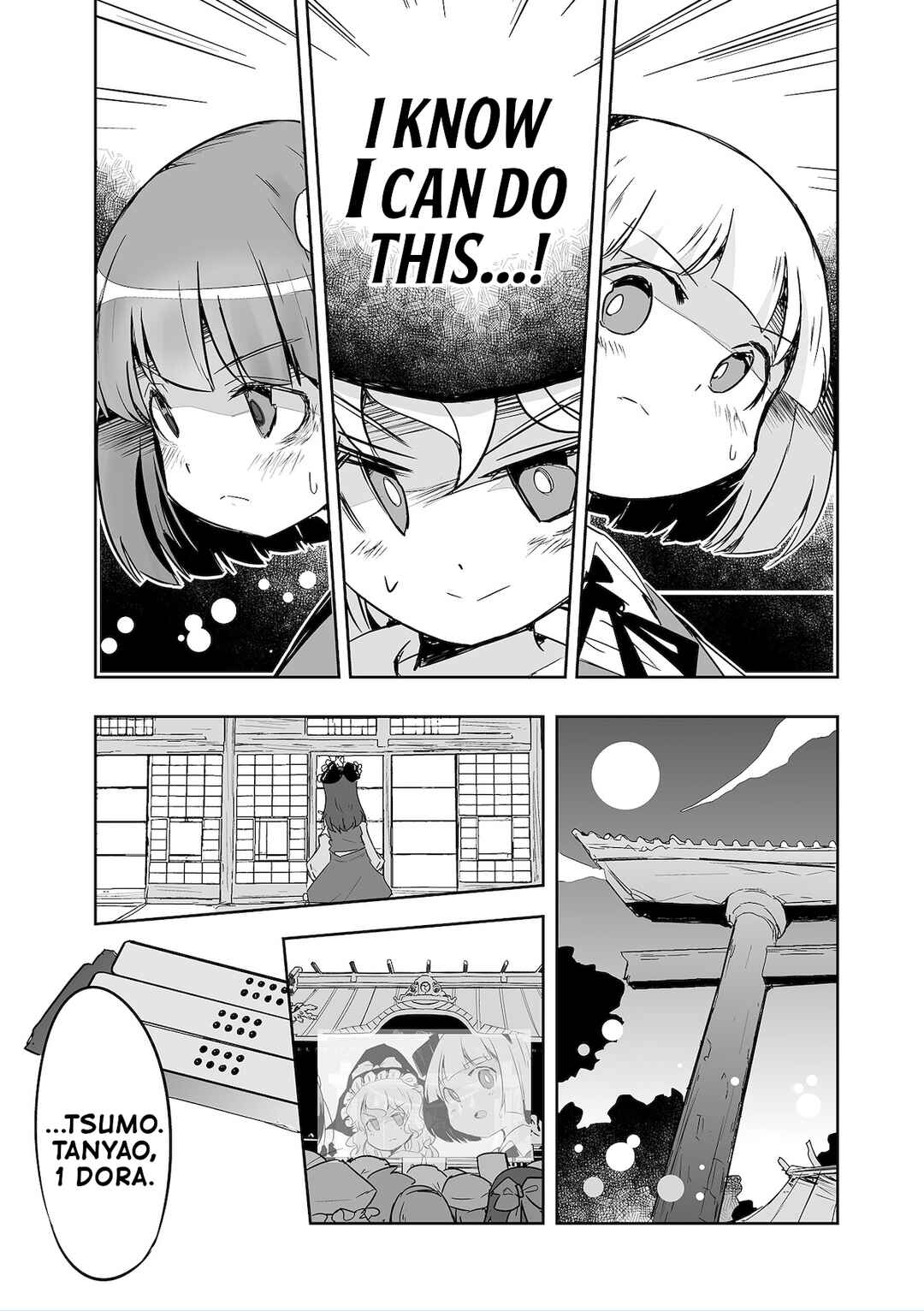 Page 5 Chapter 35 Touhou - The Tiles That I Cannot Cut Are Next to None!