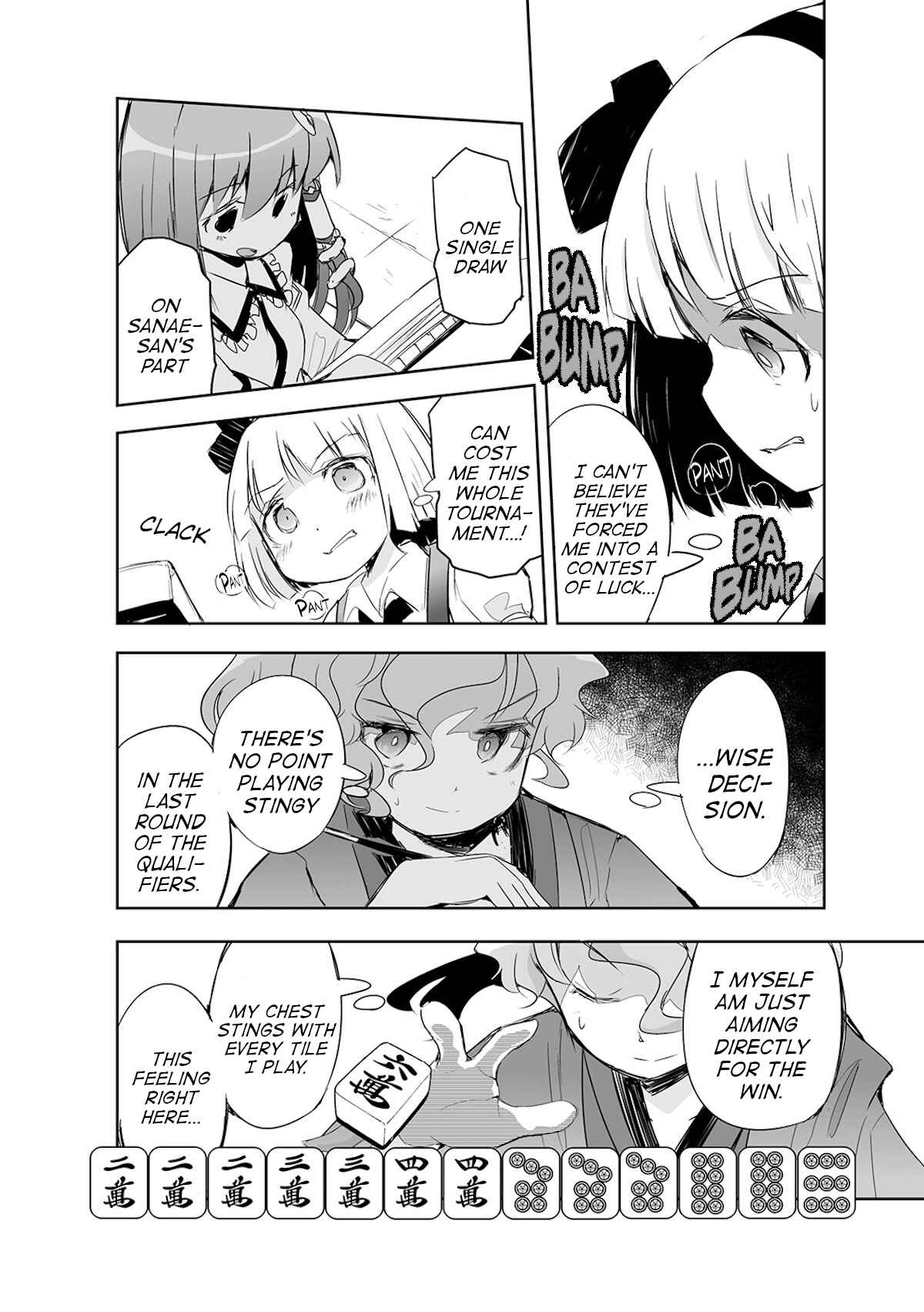 Page 11 Chapter 14 Touhou - The Tiles That I Cannot Cut Are Next to None!