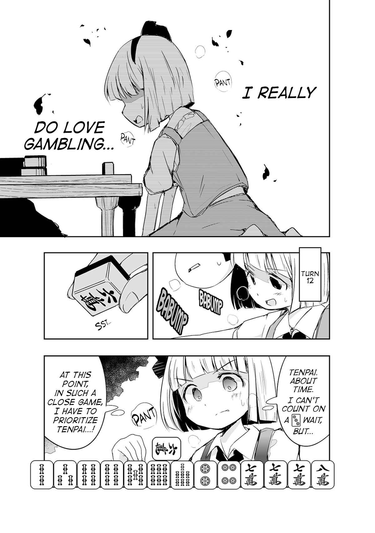 Page 12 Chapter 14 Touhou - The Tiles That I Cannot Cut Are Next to None!