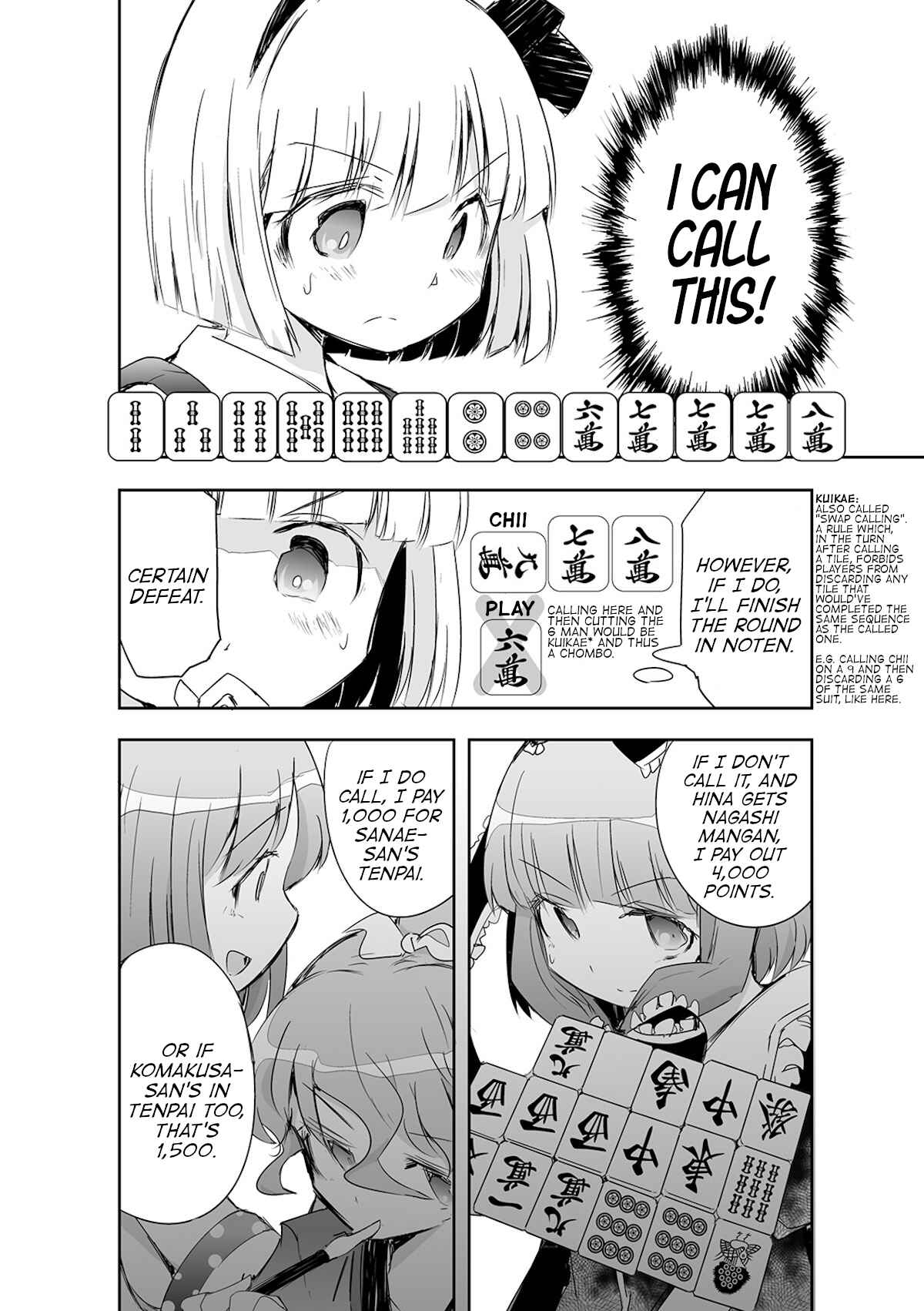 Page 17 Chapter 14 Touhou - The Tiles That I Cannot Cut Are Next to None!