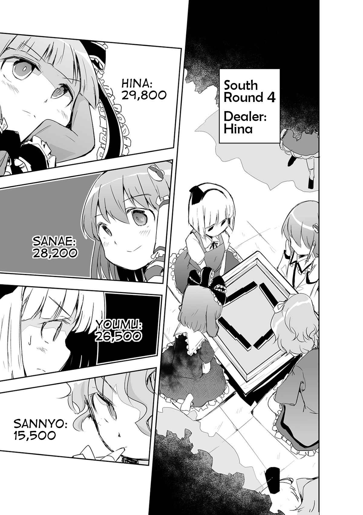 Page 4 Chapter 14 Touhou - The Tiles That I Cannot Cut Are Next to None!