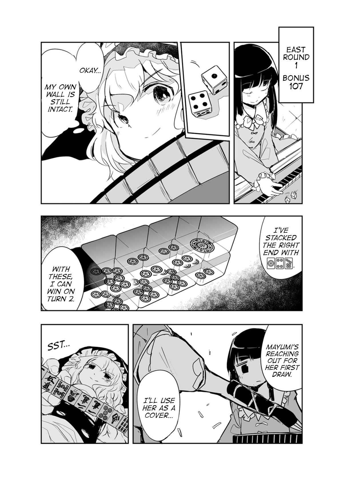 Page 10 Chapter 16 Touhou - The Tiles That I Cannot Cut Are Next to None!