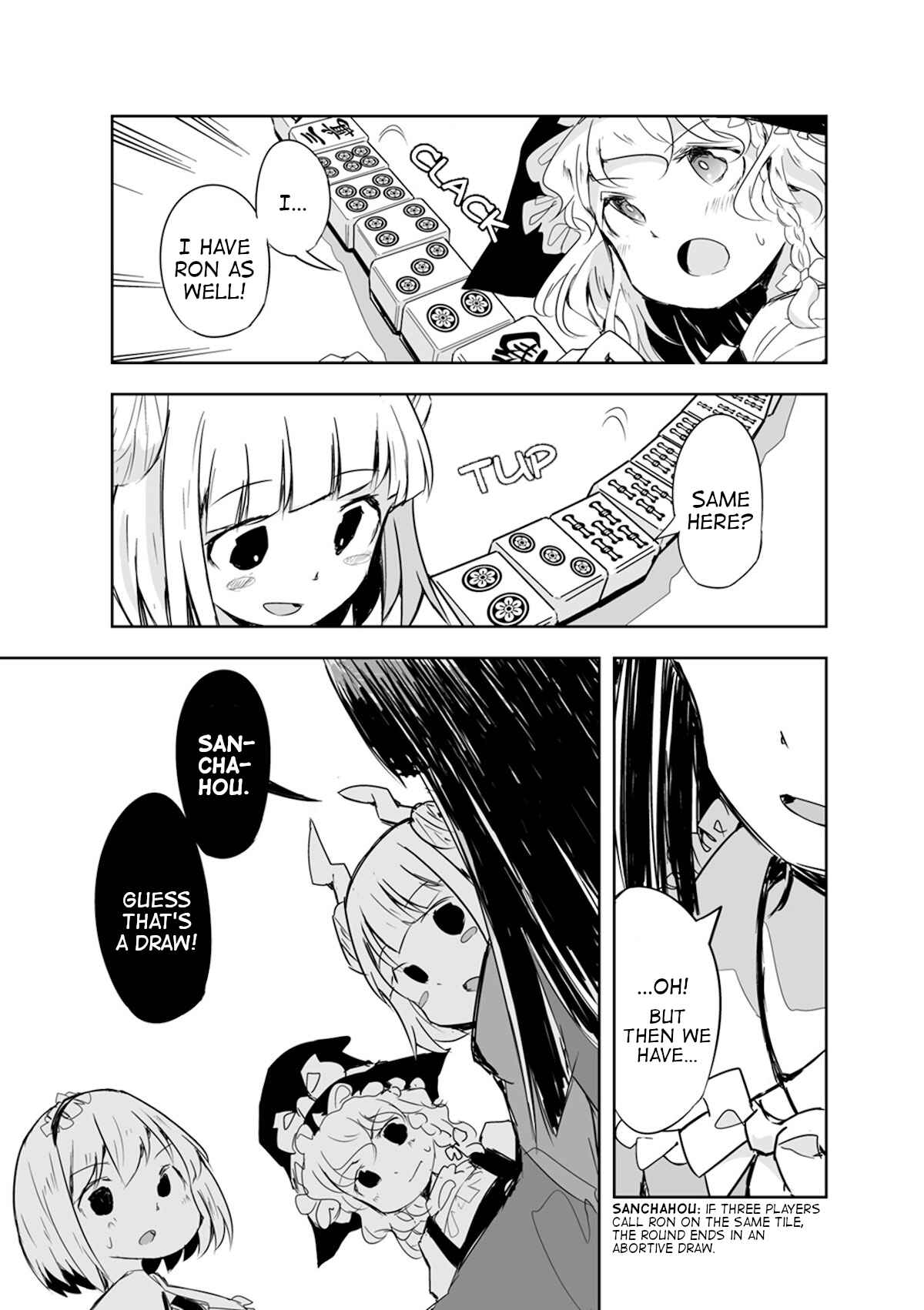 Page 13 Chapter 16 Touhou - The Tiles That I Cannot Cut Are Next to None!