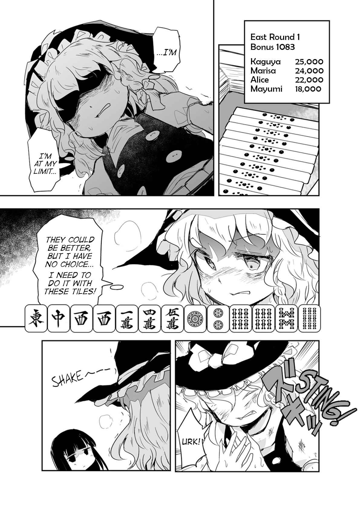 Page 24 Chapter 16 Touhou - The Tiles That I Cannot Cut Are Next to None!