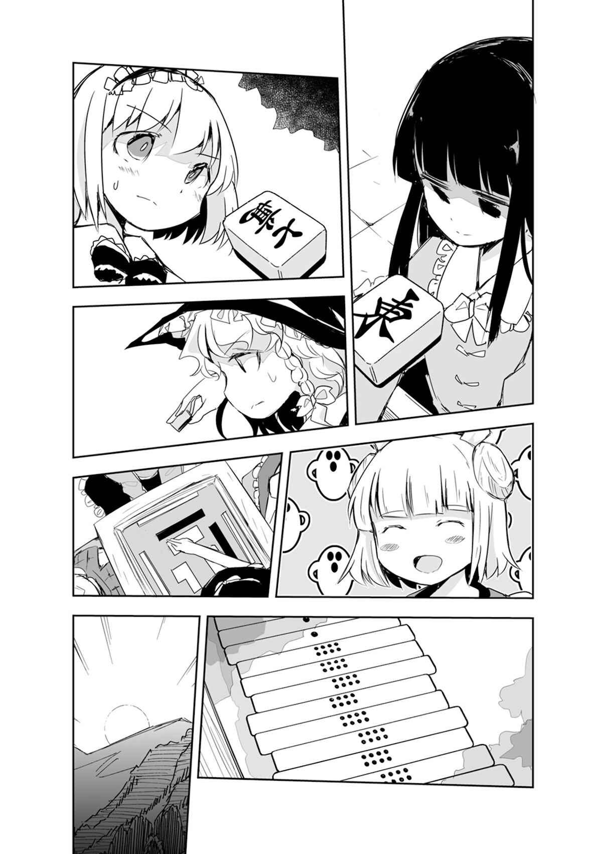 Page 6 Chapter 16 Touhou - The Tiles That I Cannot Cut Are Next to None!