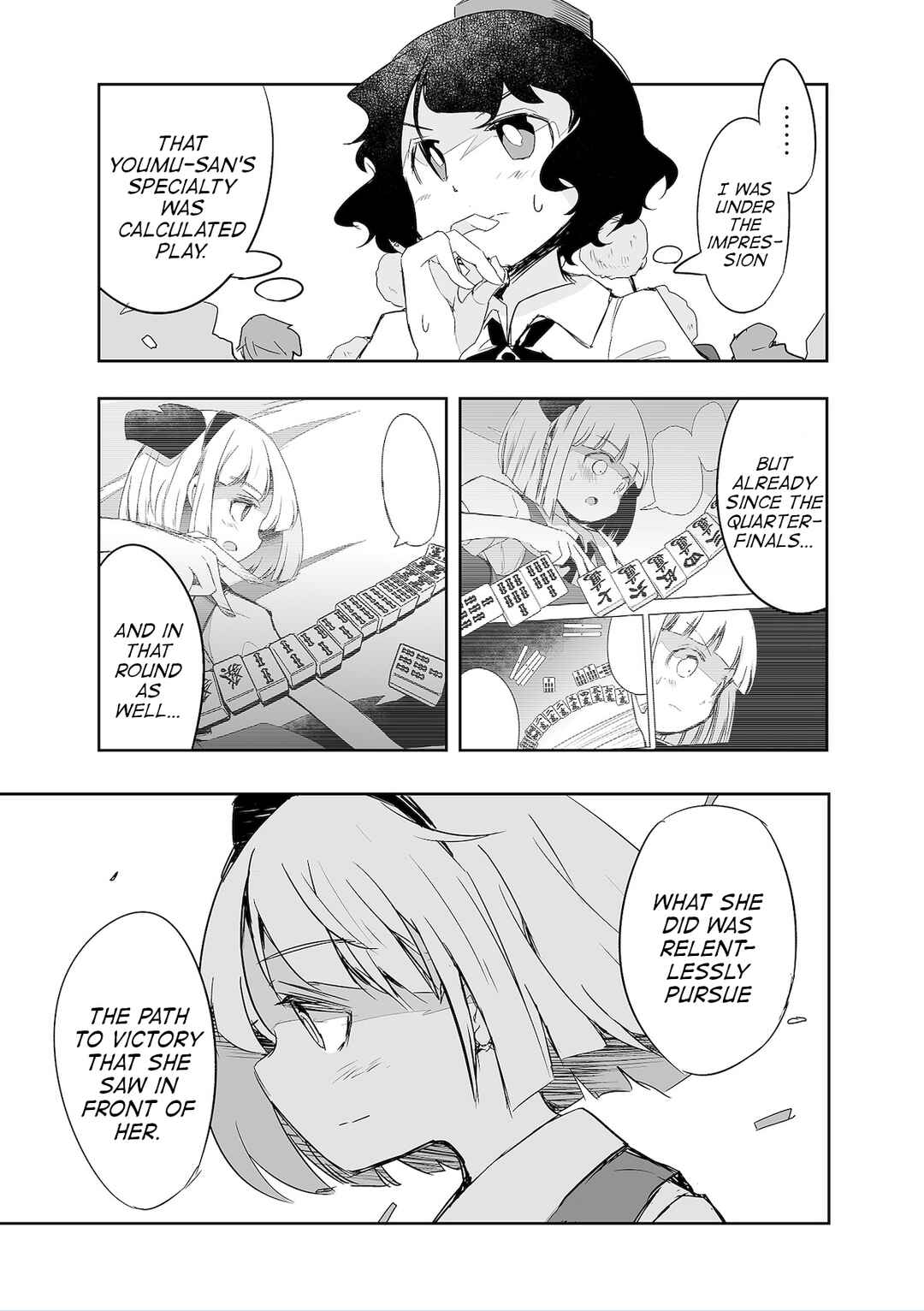 Page 1 Chapter 36 Touhou - The Tiles That I Cannot Cut Are Next to None!