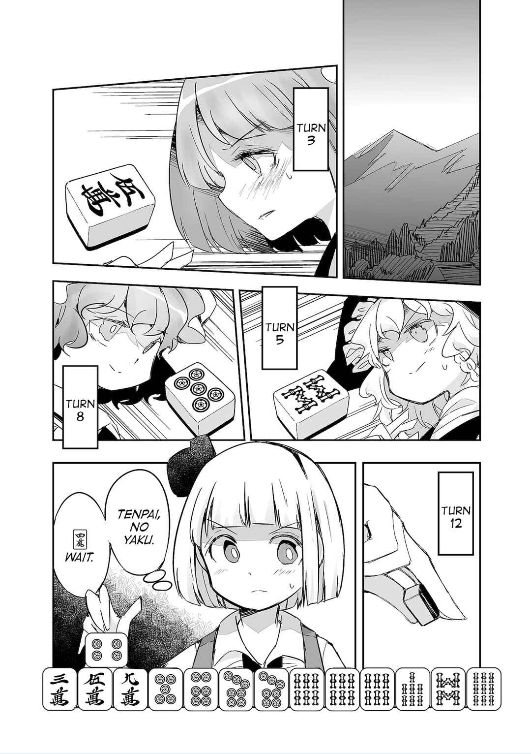 Page 12 Chapter 36 Touhou - The Tiles That I Cannot Cut Are Next to None!