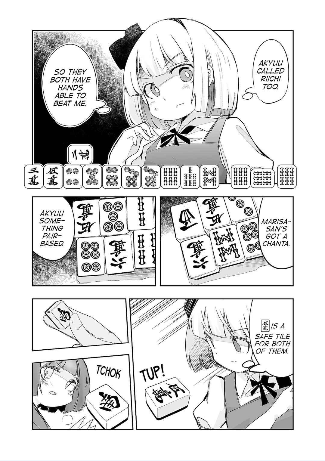 Page 20 Chapter 36 Touhou - The Tiles That I Cannot Cut Are Next to None!