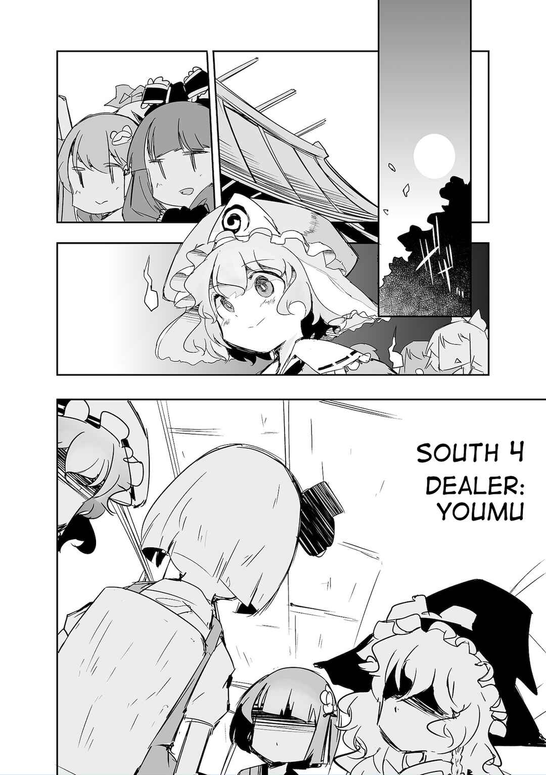 Page 4 Chapter 36 Touhou - The Tiles That I Cannot Cut Are Next to None!