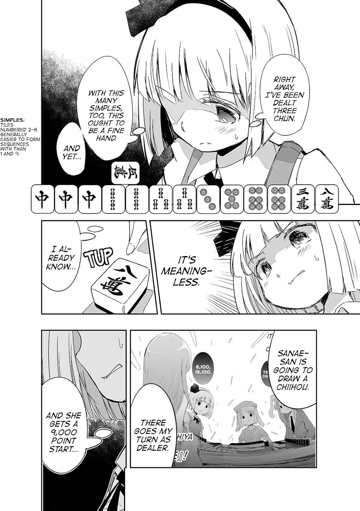 Page 16 Chapter 11 Touhou - The Tiles That I Cannot Cut Are Next to None!