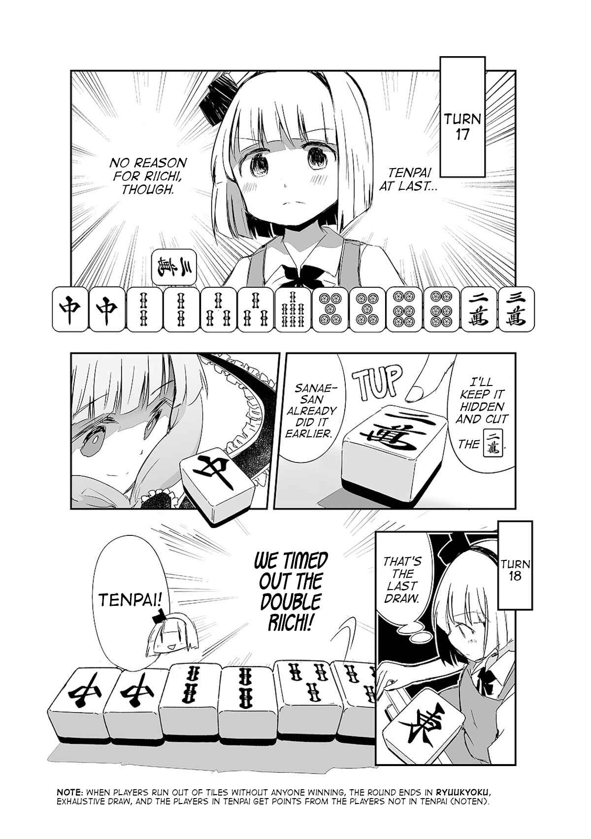 Page 25 Chapter 11 Touhou - The Tiles That I Cannot Cut Are Next to None!