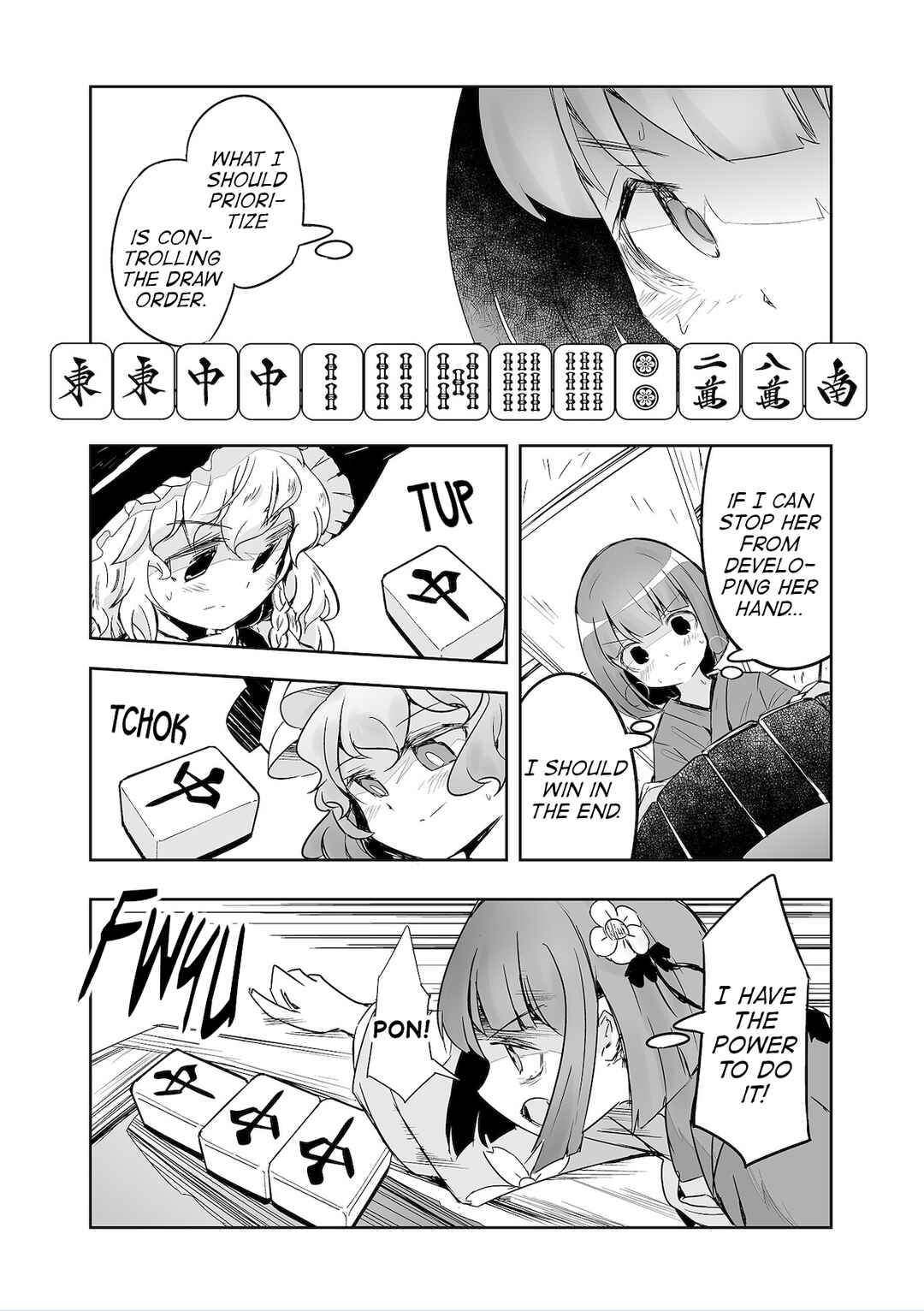 Page 11 Chapter 34 Touhou - The Tiles That I Cannot Cut Are Next to None!