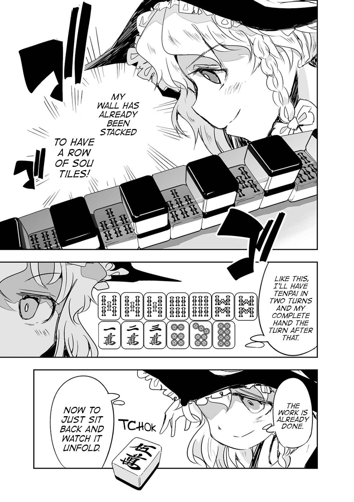 Page 12 Chapter 15 Touhou - The Tiles That I Cannot Cut Are Next to None!