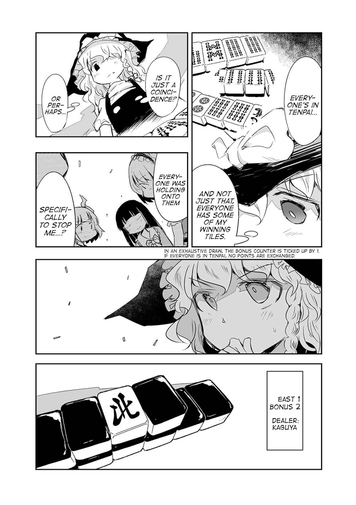 Page 17 Chapter 15 Touhou - The Tiles That I Cannot Cut Are Next to None!
