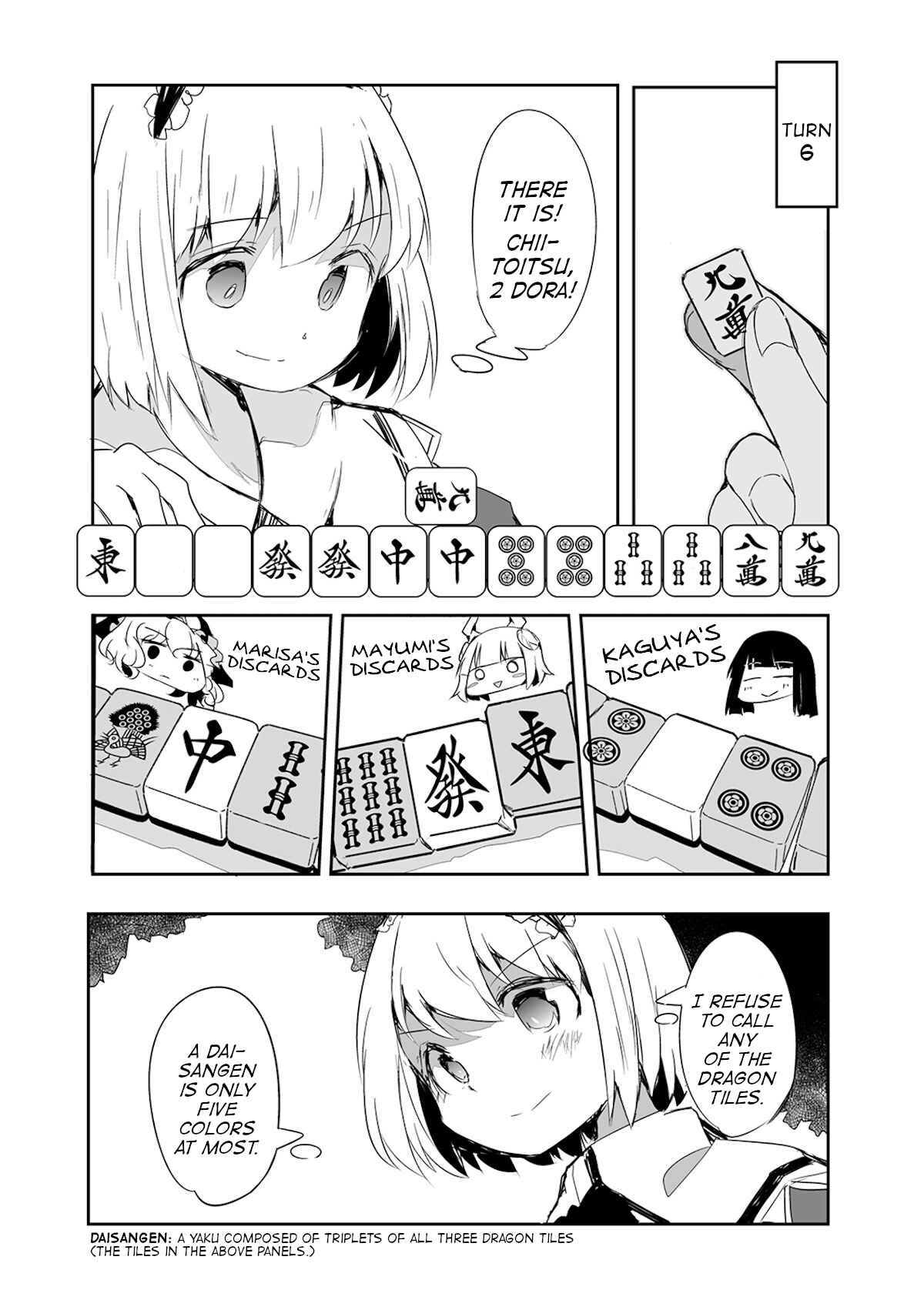 Page 18 Chapter 15 Touhou - The Tiles That I Cannot Cut Are Next to None!