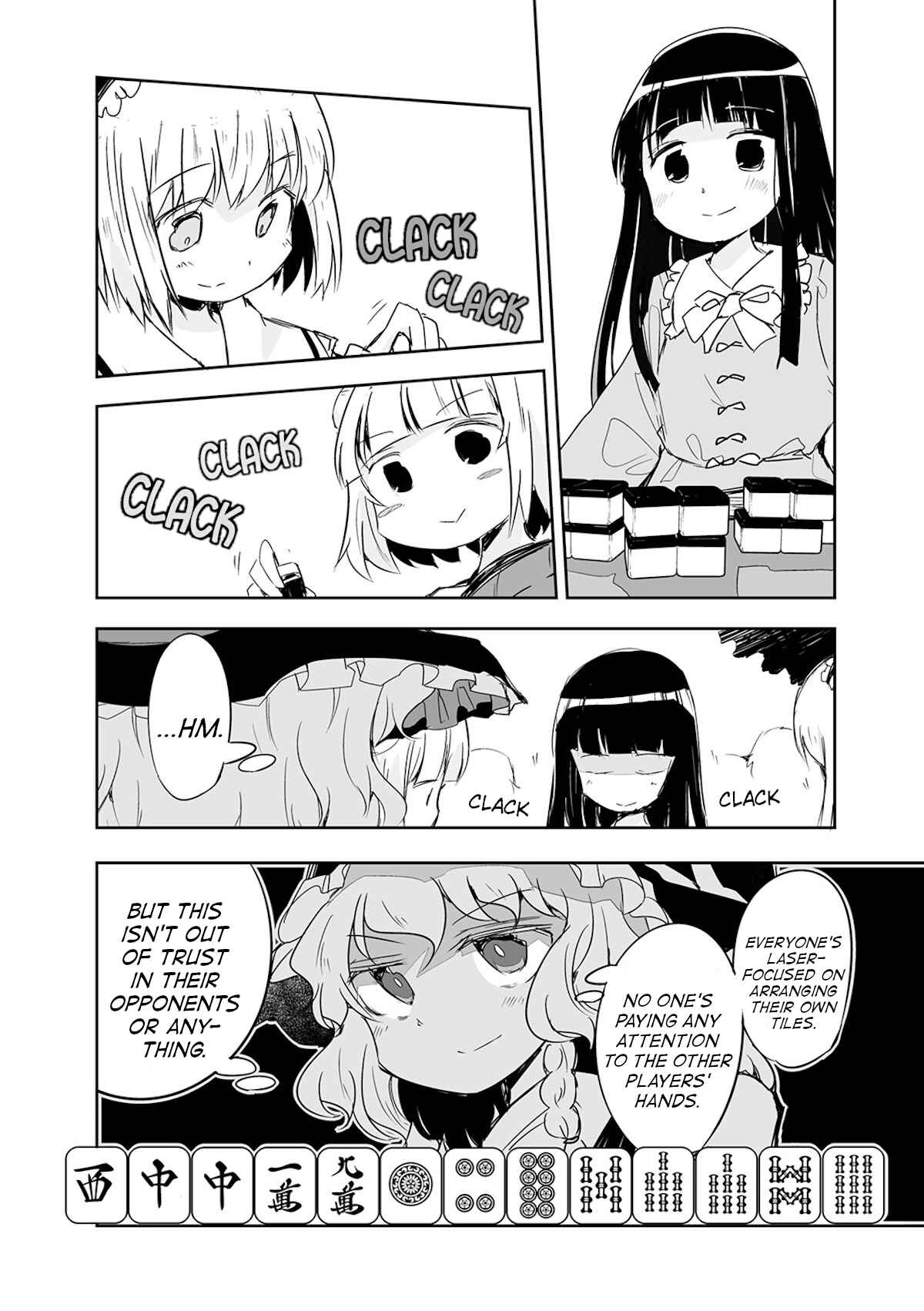 Page 7 Chapter 15 Touhou - The Tiles That I Cannot Cut Are Next to None!