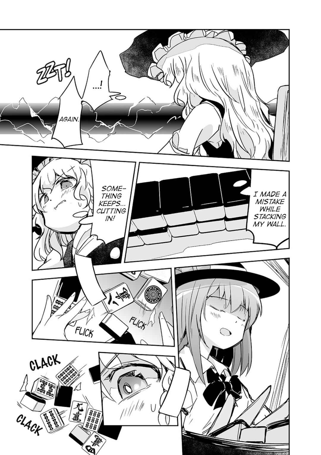 Page 11 Chapter 24 Touhou - The Tiles That I Cannot Cut Are Next to None!
