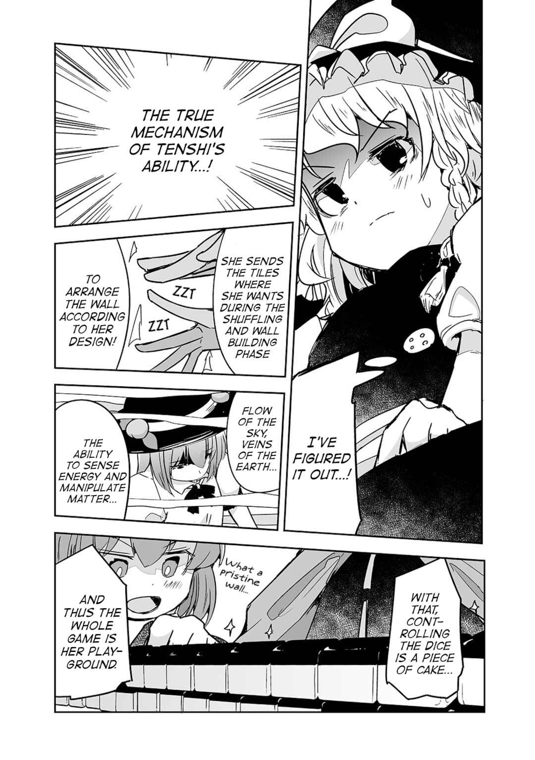 Page 12 Chapter 24 Touhou - The Tiles That I Cannot Cut Are Next to None!