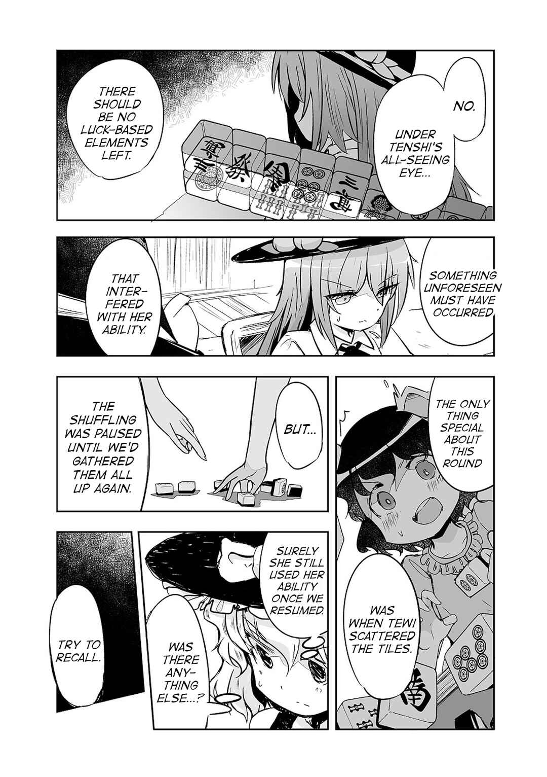 Page 17 Chapter 24 Touhou - The Tiles That I Cannot Cut Are Next to None!