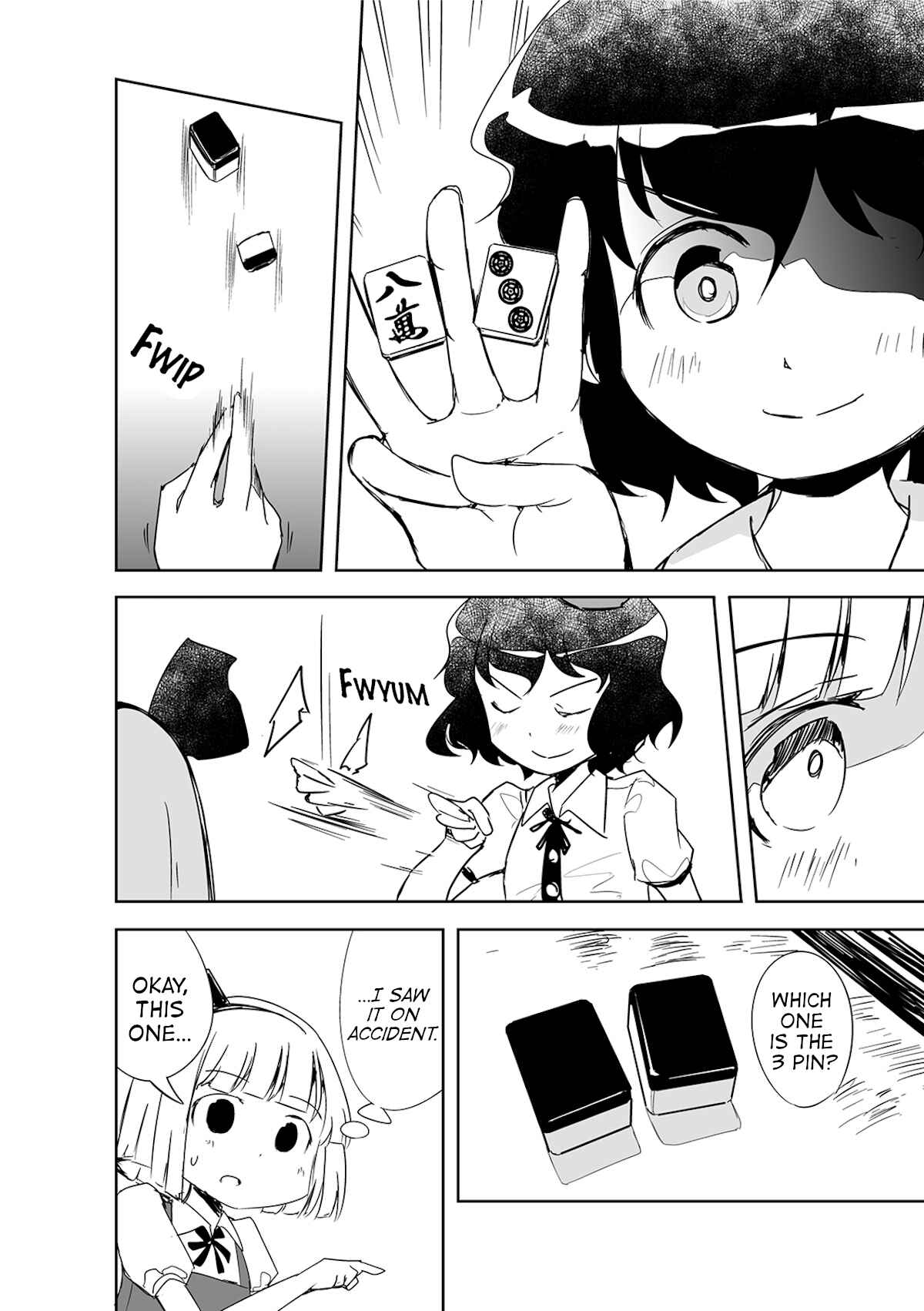 Page 15 Chapter 3 Touhou - The Tiles That I Cannot Cut Are Next to None!