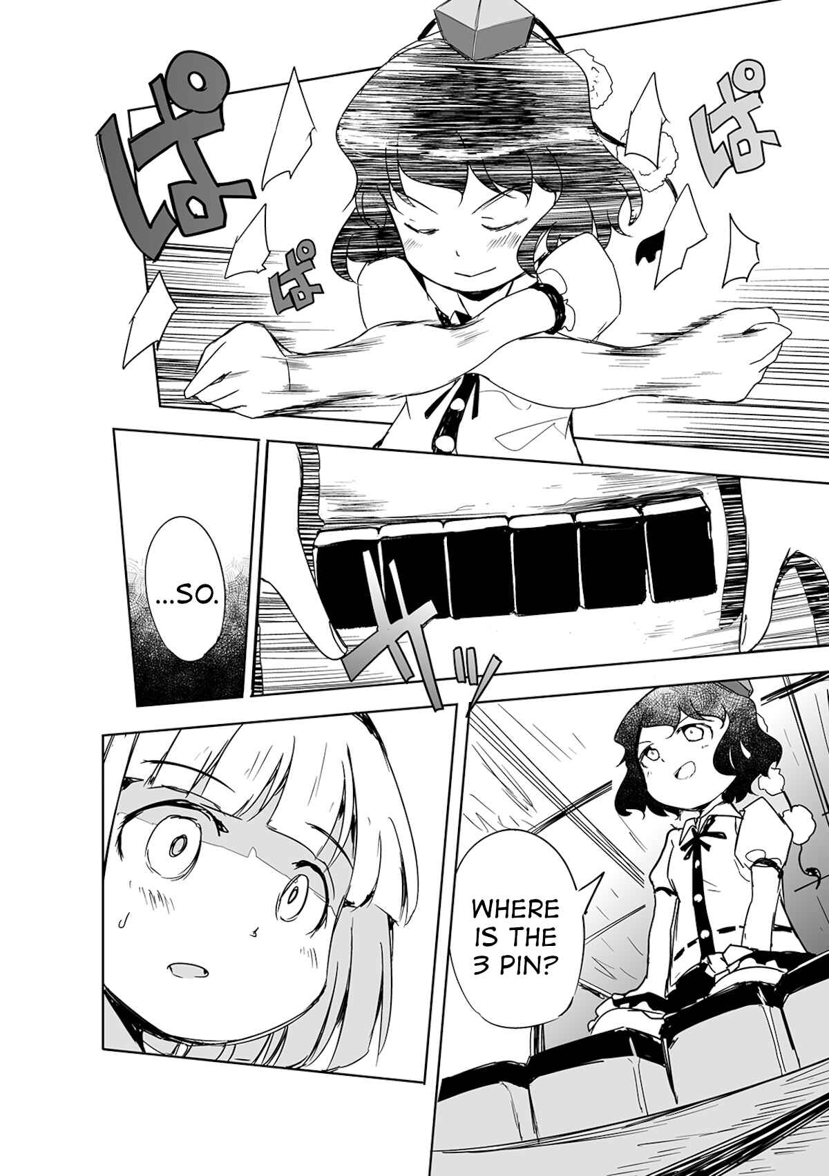 Page 17 Chapter 3 Touhou - The Tiles That I Cannot Cut Are Next to None!