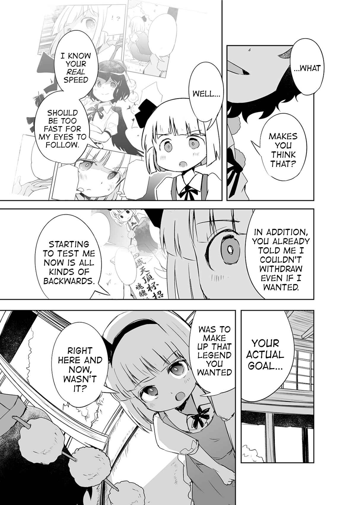 Page 20 Chapter 3 Touhou - The Tiles That I Cannot Cut Are Next to None!