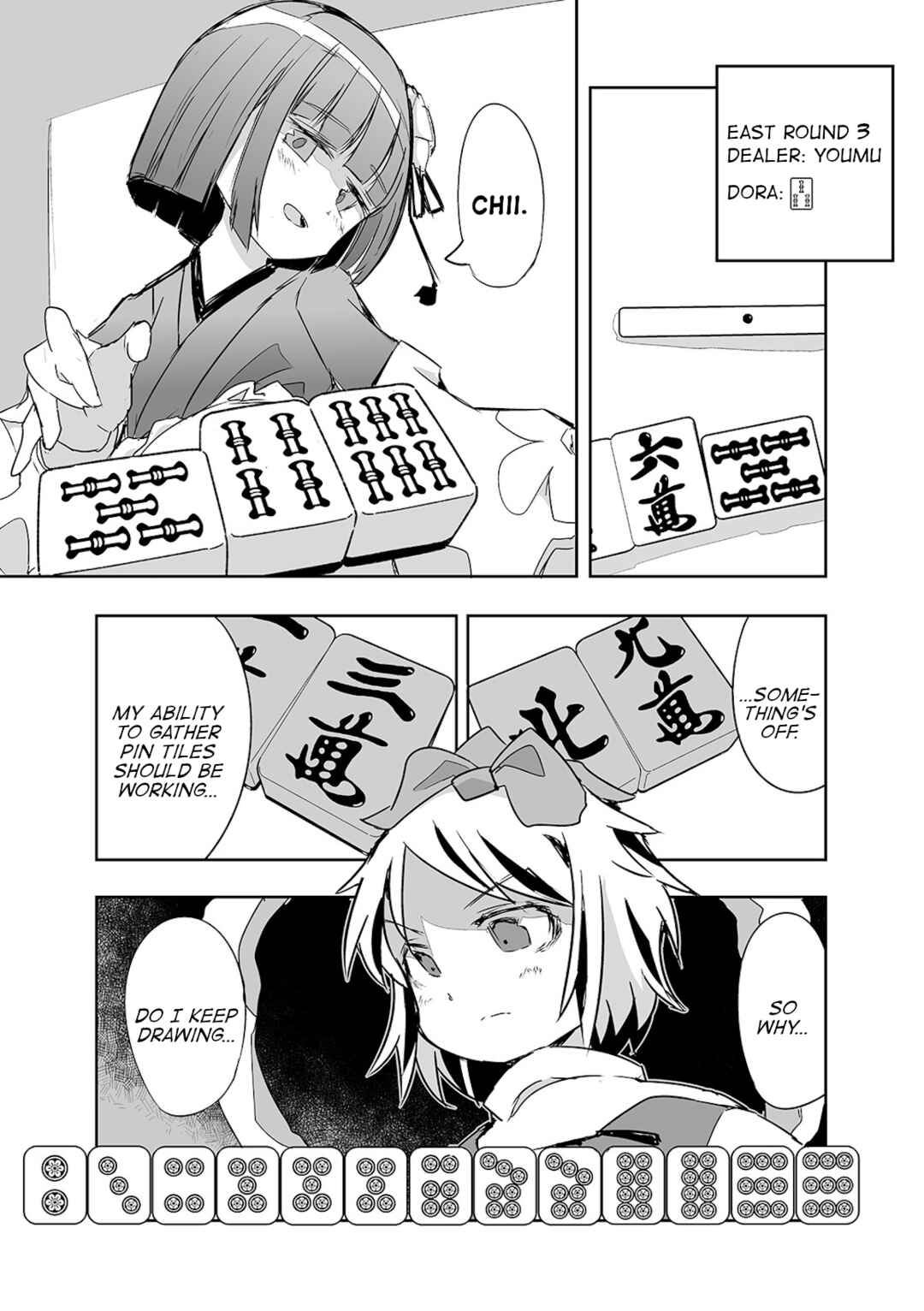 Page 1 Chapter 19 Touhou - The Tiles That I Cannot Cut Are Next to None!