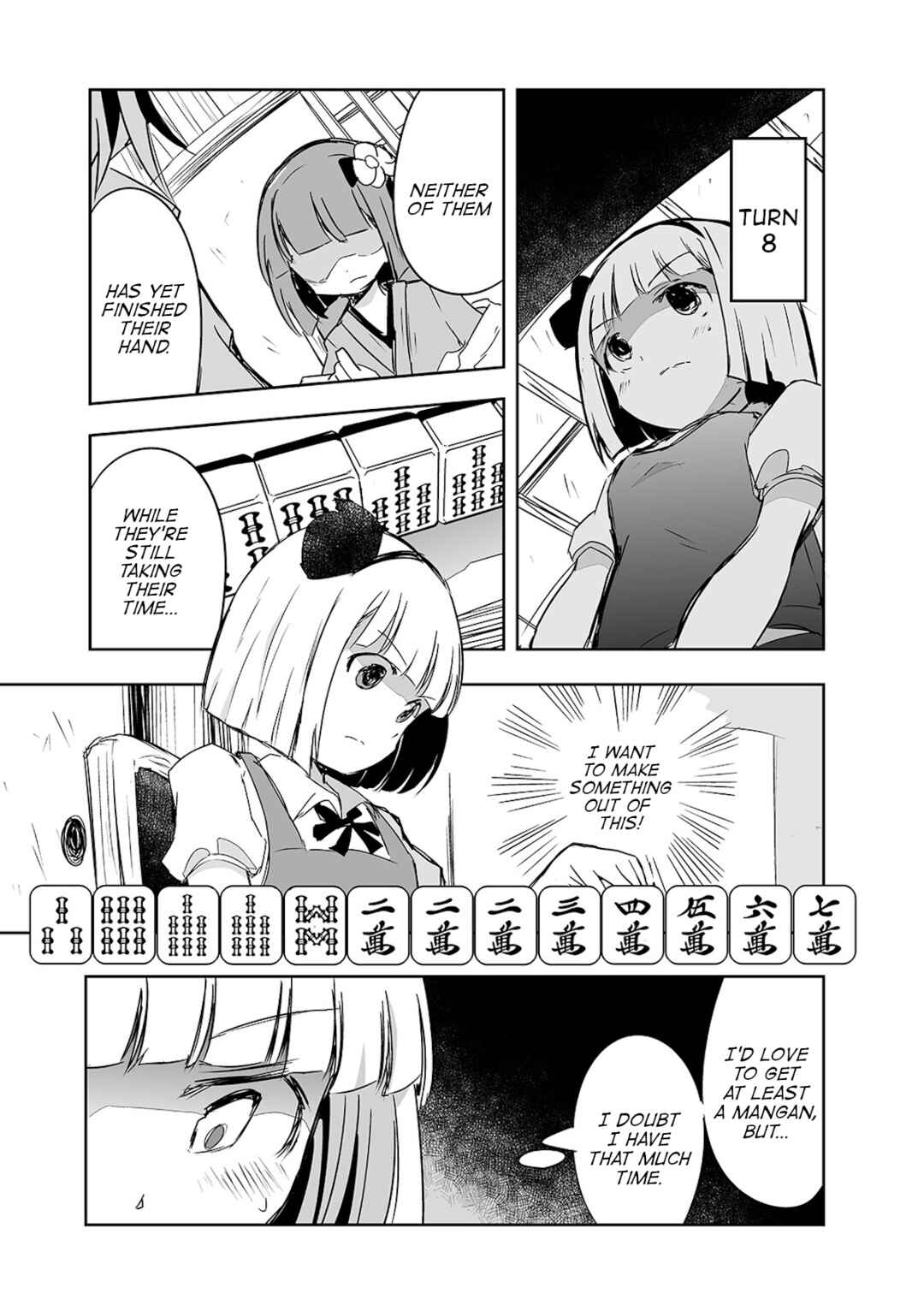 Page 19 Chapter 19 Touhou - The Tiles That I Cannot Cut Are Next to None!