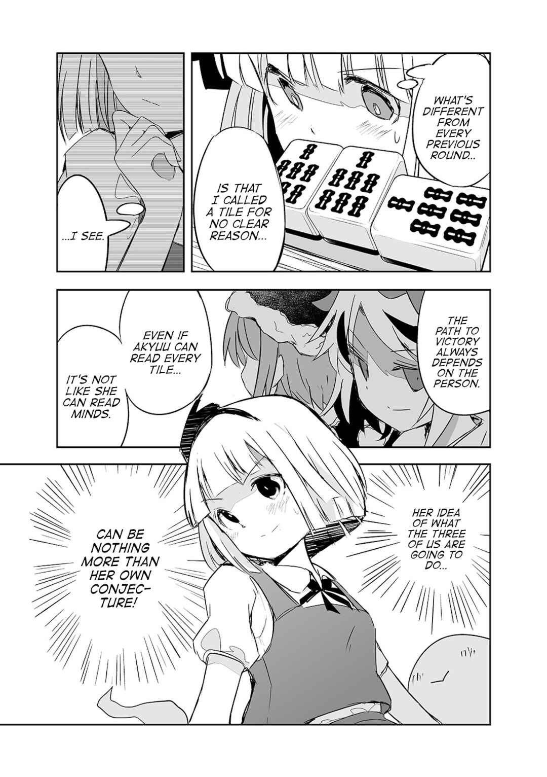 Page 23 Chapter 19 Touhou - The Tiles That I Cannot Cut Are Next to None!