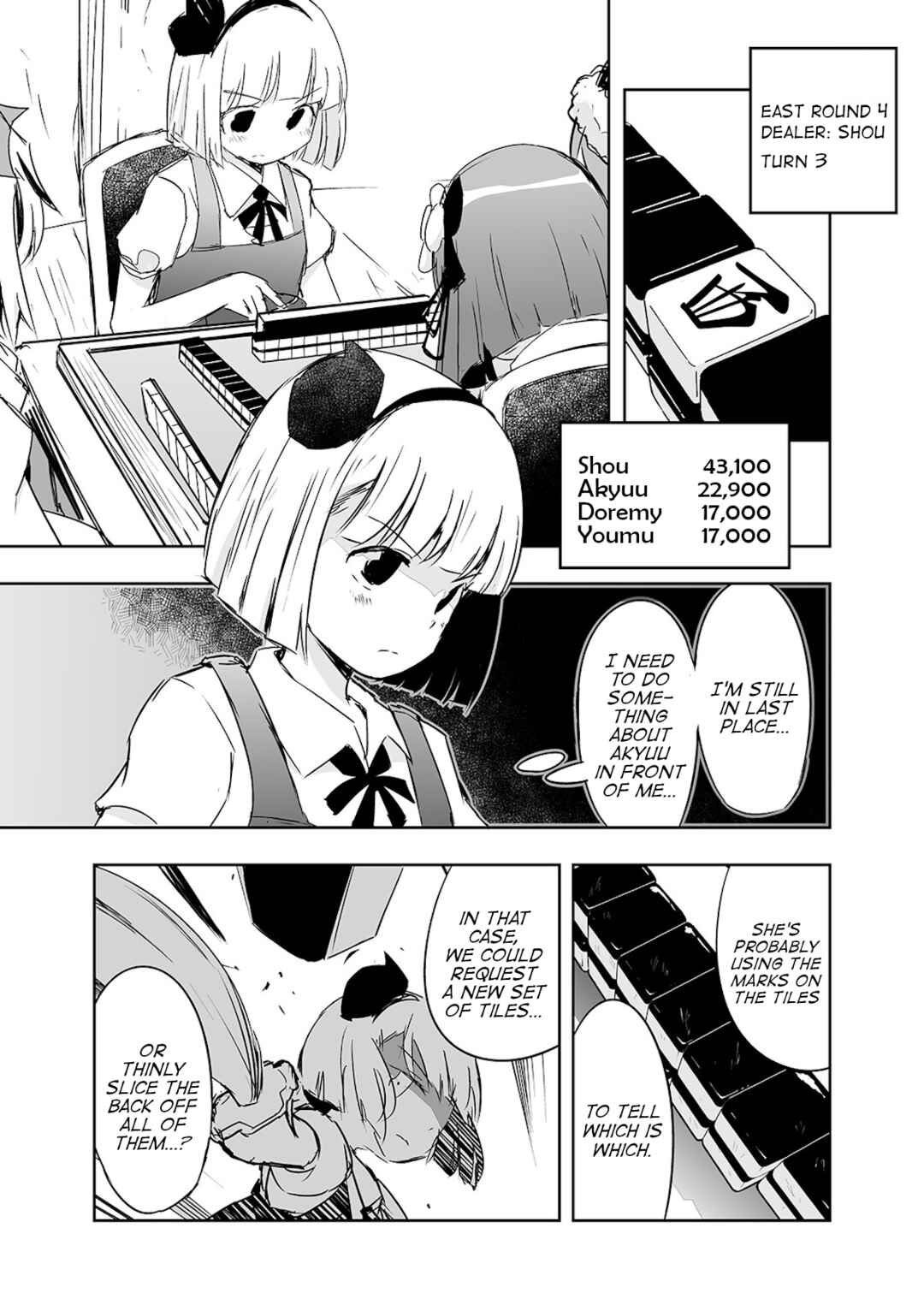 Page 9 Chapter 19 Touhou - The Tiles That I Cannot Cut Are Next to None!