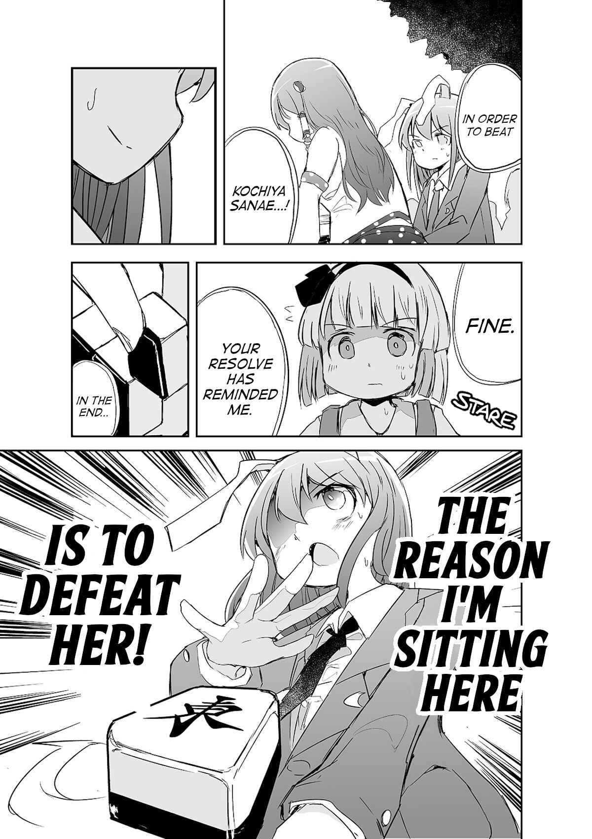 Page 26 Chapter 6 Touhou - The Tiles That I Cannot Cut Are Next to None!