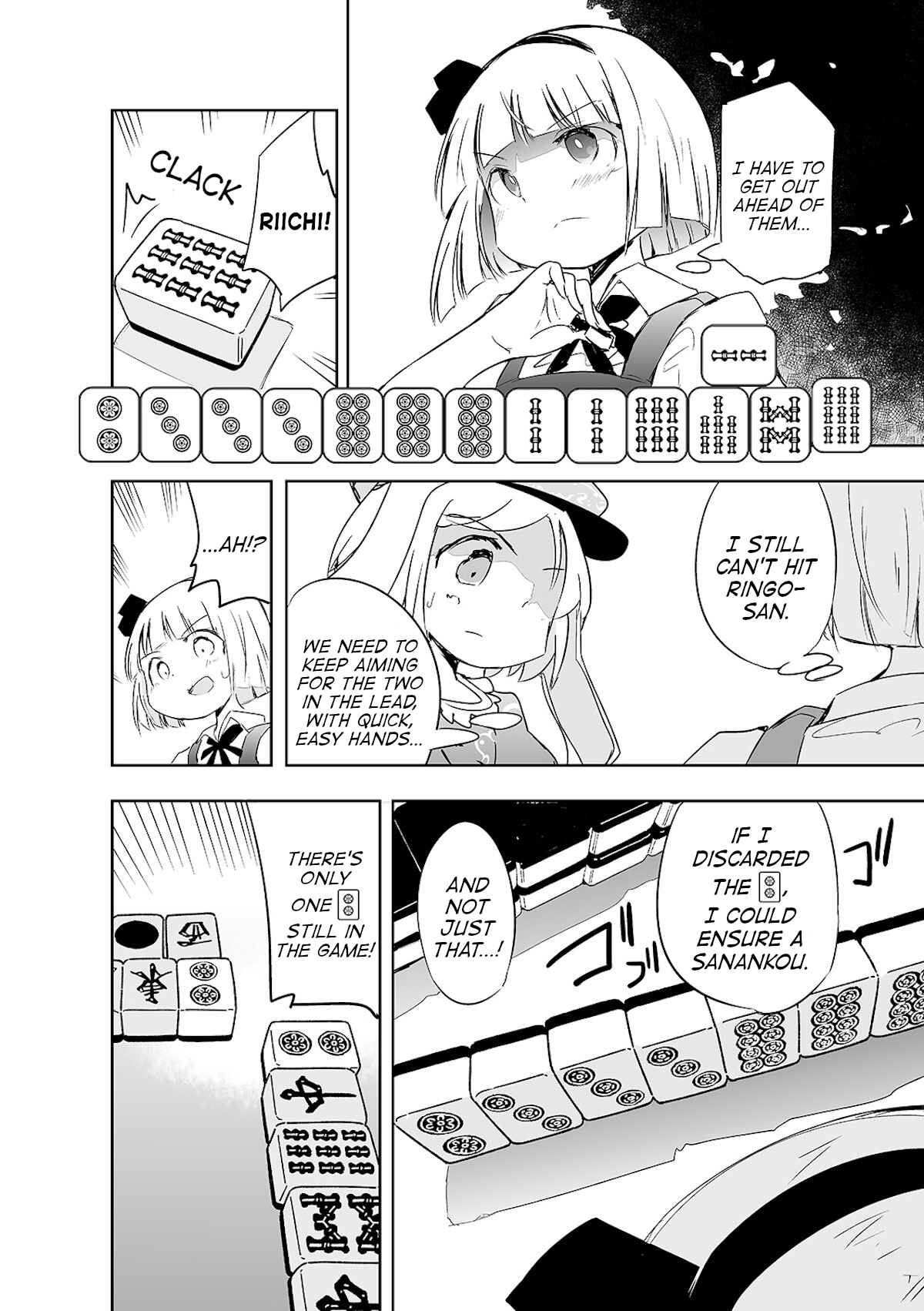 Page 7 Chapter 6 Touhou - The Tiles That I Cannot Cut Are Next to None!