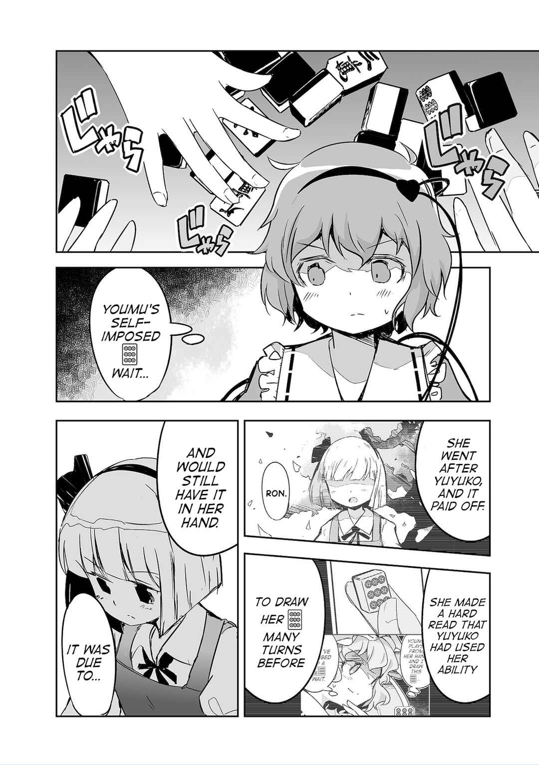 Page 1 Chapter 28 Touhou - The Tiles That I Cannot Cut Are Next to None!