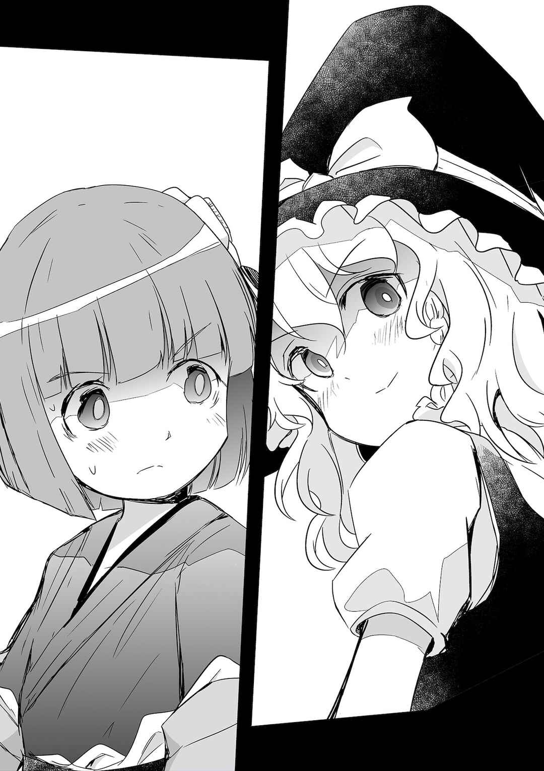Page 22 Chapter 28 Touhou - The Tiles That I Cannot Cut Are Next to None!