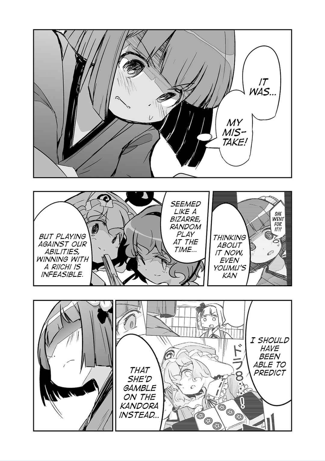 Page 3 Chapter 28 Touhou - The Tiles That I Cannot Cut Are Next to None!