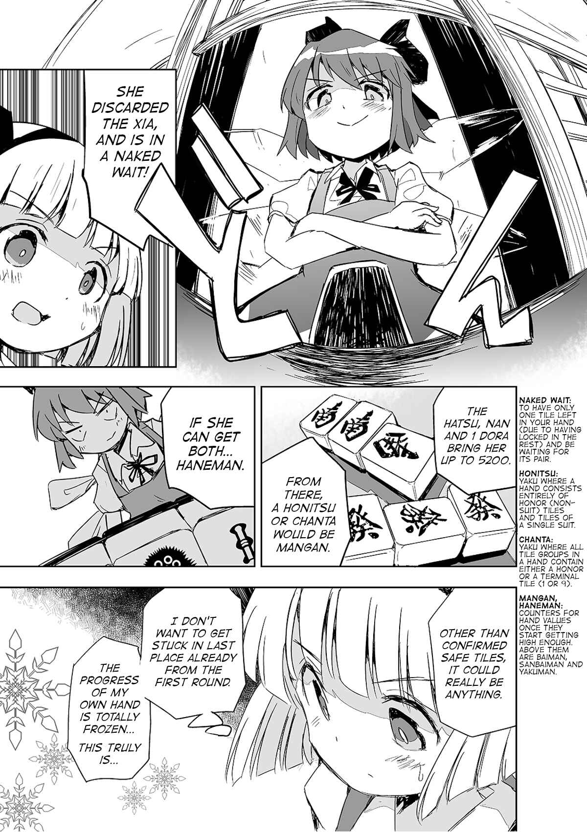 Page 14 Chapter 2 Touhou - The Tiles That I Cannot Cut Are Next to None!