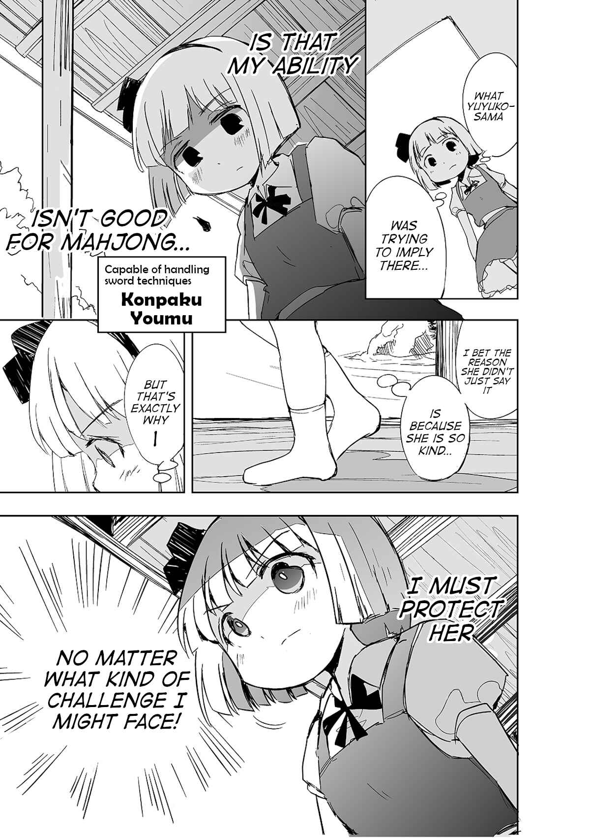 Page 6 Chapter 2 Touhou - The Tiles That I Cannot Cut Are Next to None!
