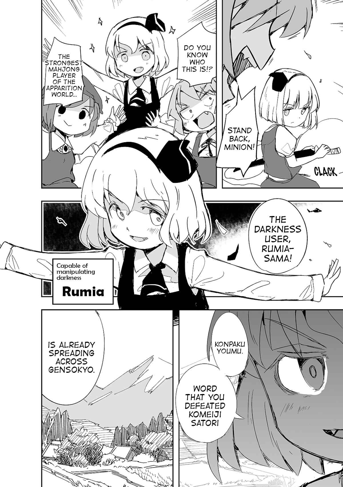 Page 9 Chapter 2 Touhou - The Tiles That I Cannot Cut Are Next to None!