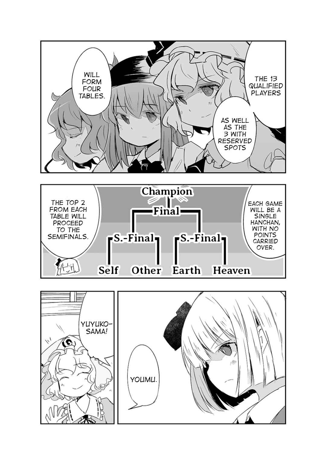 Page 11 Chapter 18 Touhou - The Tiles That I Cannot Cut Are Next to None!