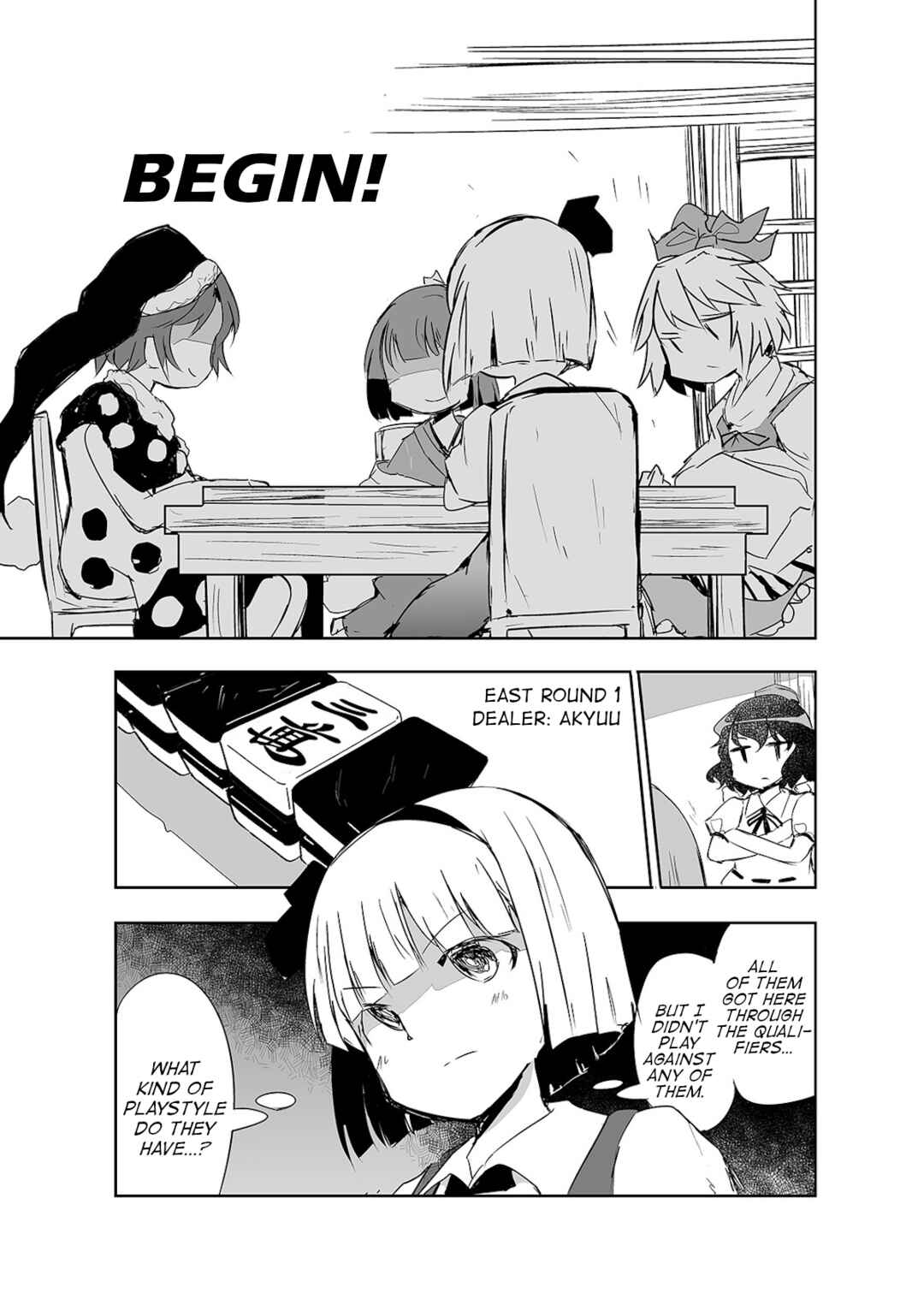 Page 13 Chapter 18 Touhou - The Tiles That I Cannot Cut Are Next to None!
