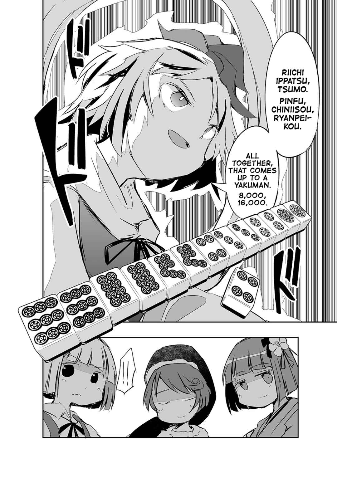 Page 18 Chapter 18 Touhou - The Tiles That I Cannot Cut Are Next to None!