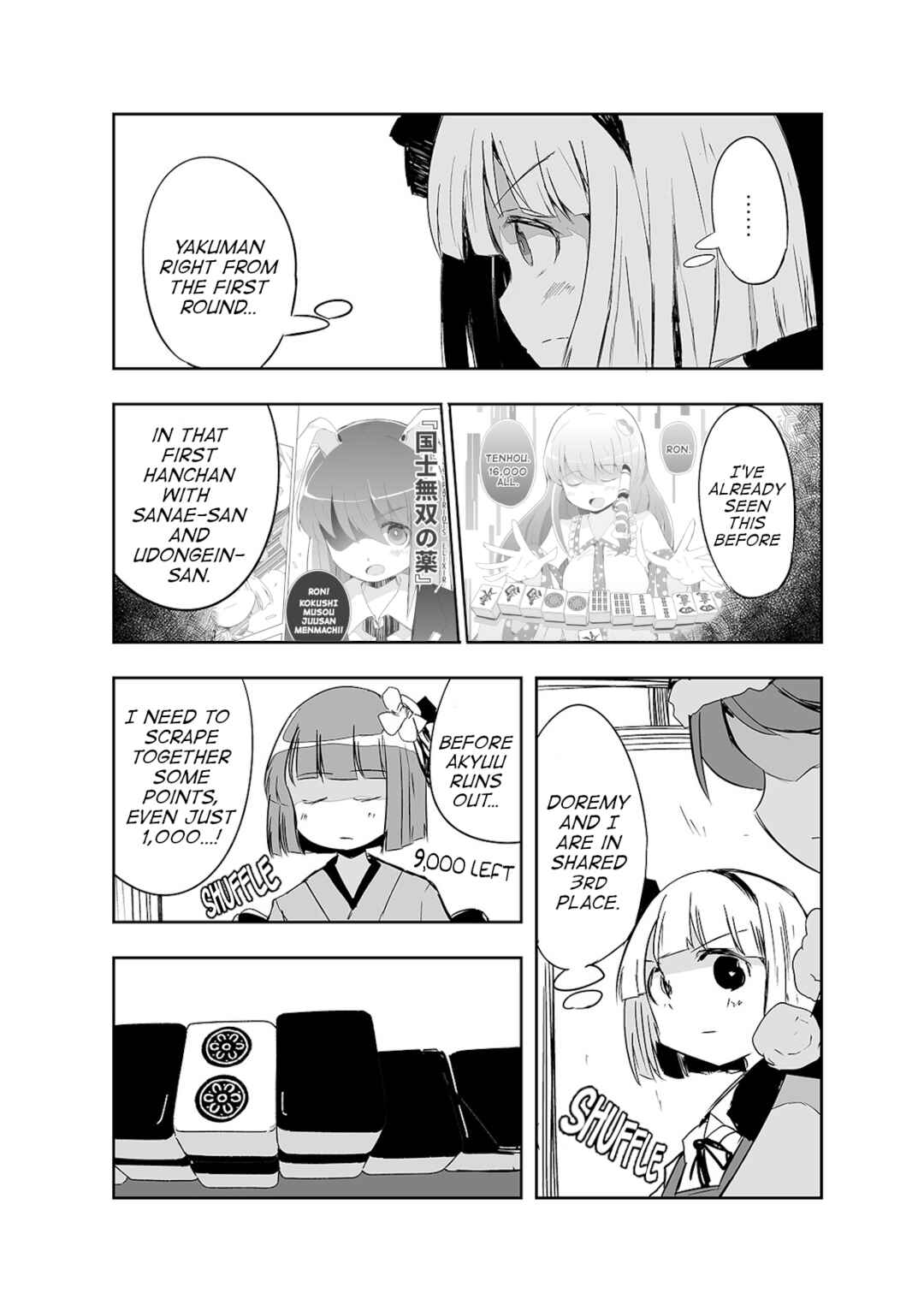 Page 20 Chapter 18 Touhou - The Tiles That I Cannot Cut Are Next to None!