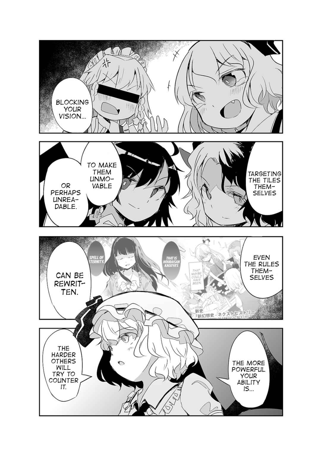 Page 7 Chapter 18 Touhou - The Tiles That I Cannot Cut Are Next to None!