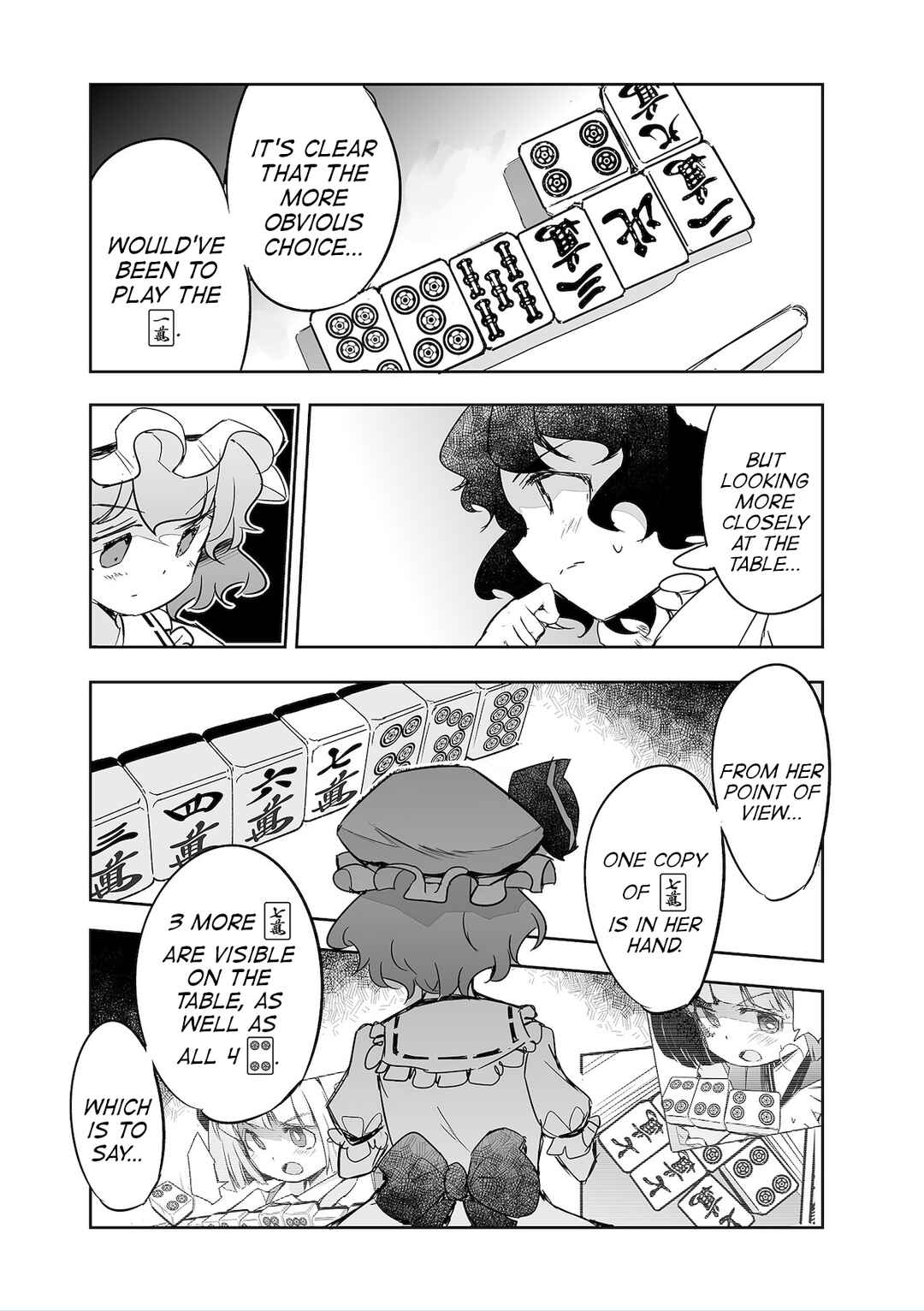 Page 11 Chapter 32 Touhou - The Tiles That I Cannot Cut Are Next to None!