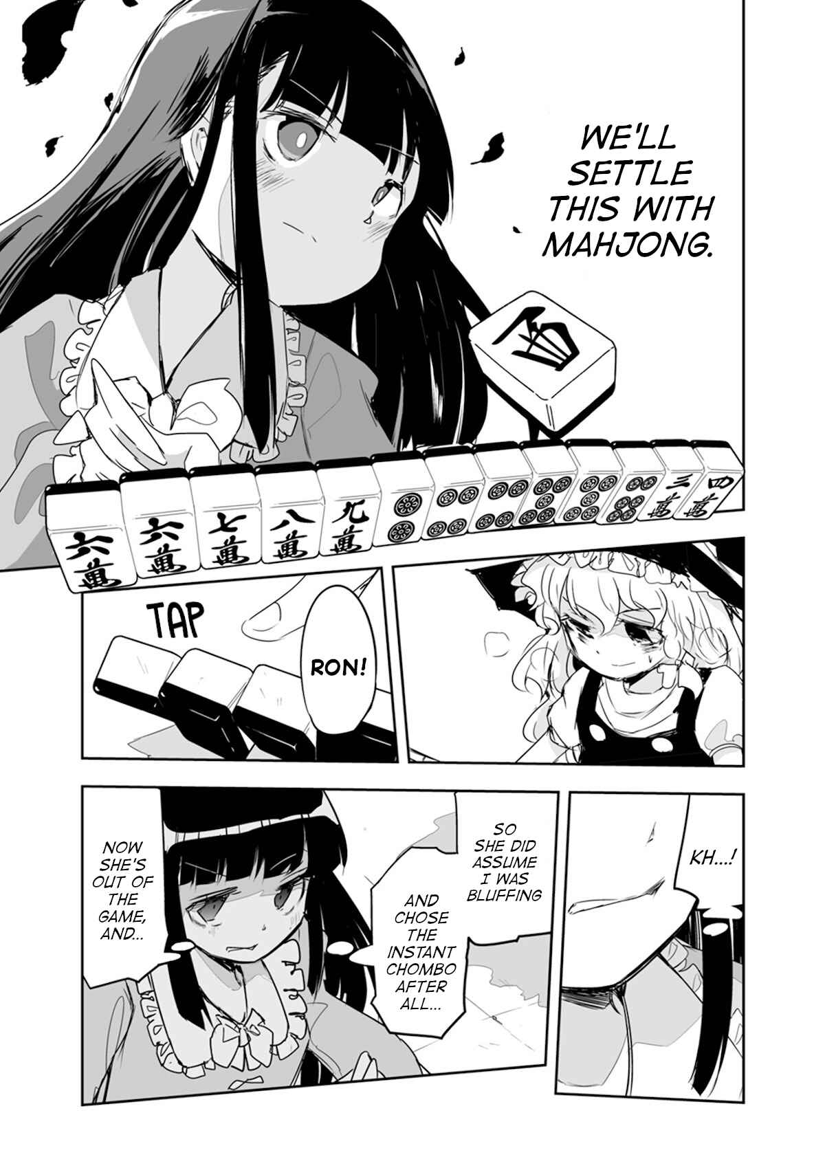 Page 17 Chapter 17 Touhou - The Tiles That I Cannot Cut Are Next to None!