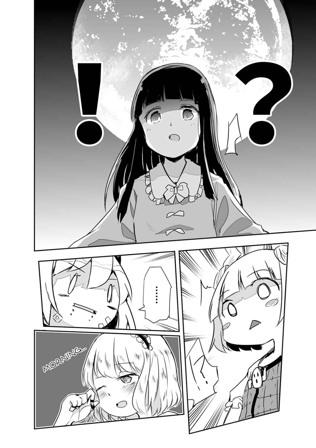 Page 19 Chapter 17 Touhou - The Tiles That I Cannot Cut Are Next to None!