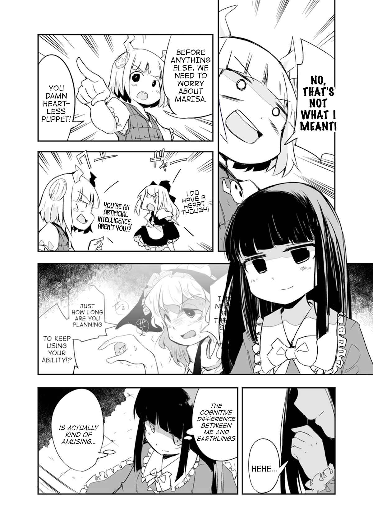 Page 2 Chapter 17 Touhou - The Tiles That I Cannot Cut Are Next to None!