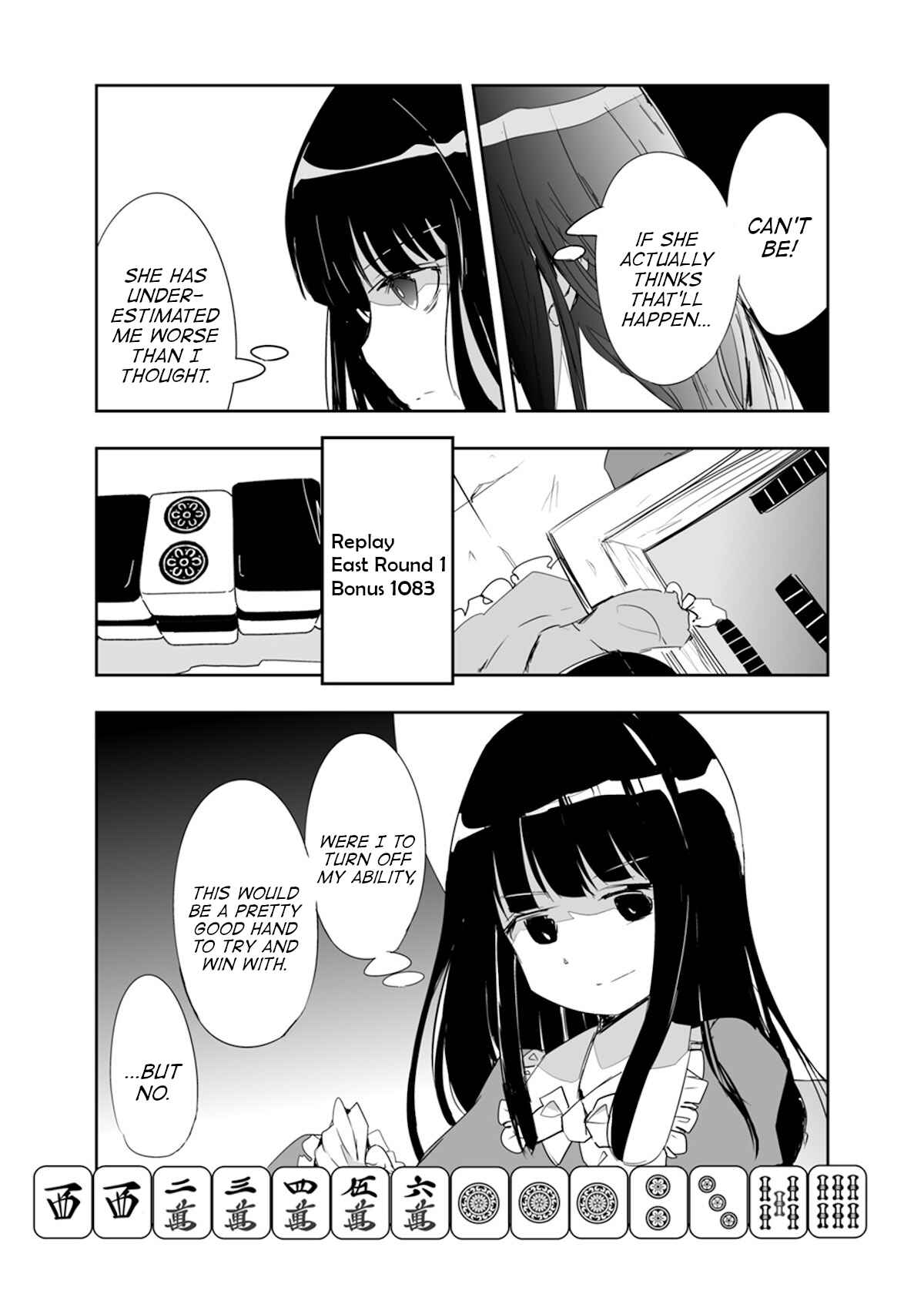 Page 6 Chapter 17 Touhou - The Tiles That I Cannot Cut Are Next to None!