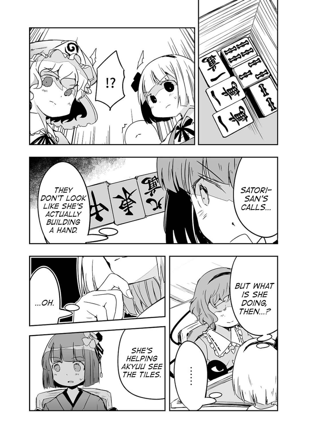 Page 10 Chapter 25 Touhou - The Tiles That I Cannot Cut Are Next to None!