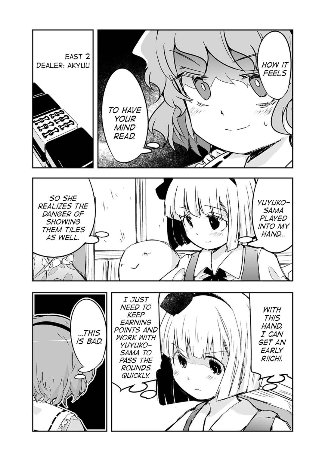 Page 13 Chapter 25 Touhou - The Tiles That I Cannot Cut Are Next to None!